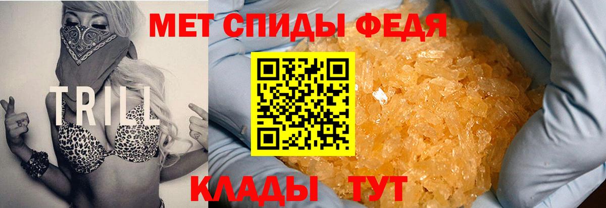 Amphetamine Premium Берёзовский