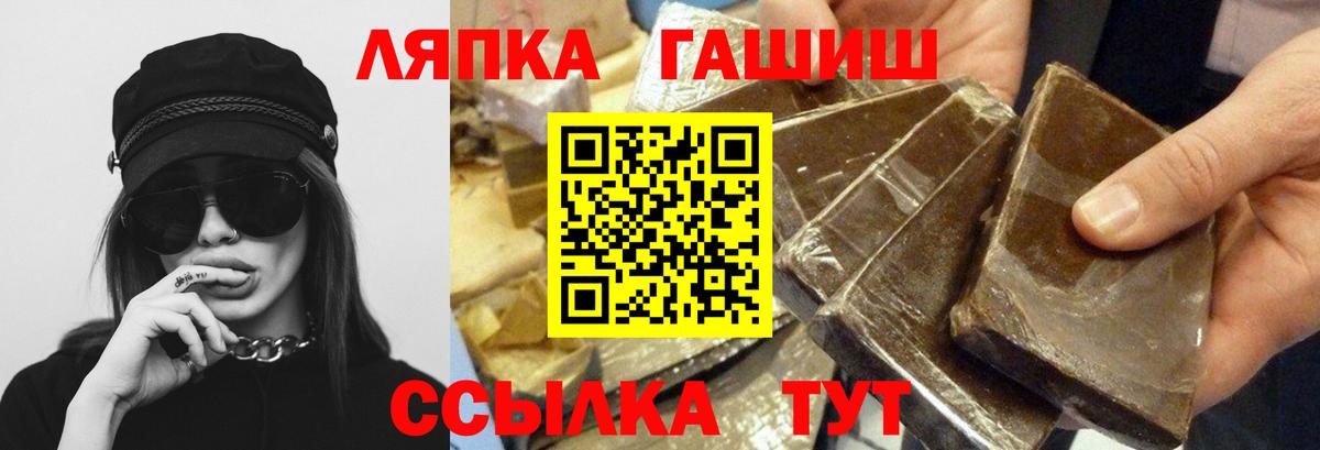 Берёзовский  Марихуана  Меф МЯУ МЯУ   A PVP СОЛЬ кристаллы  Гашиш  Вход с VPN  Гашиш 