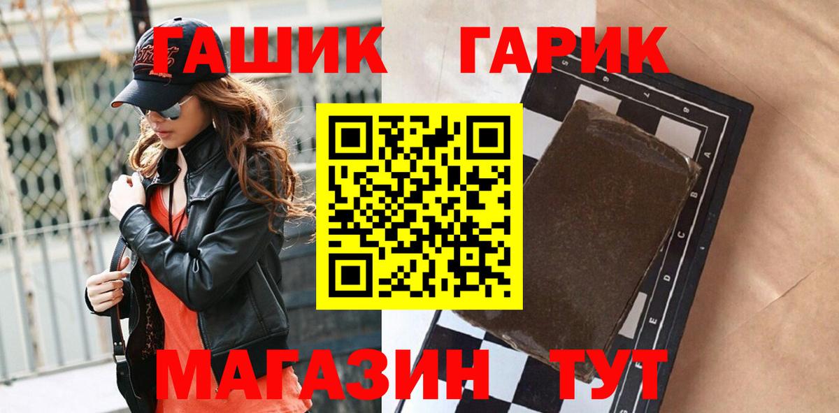 Бутират Берёзовский