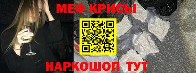 мяу мяу мука Апрелевка