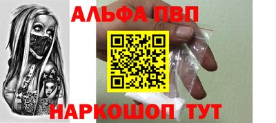 PSILOCYBIN Апшеронск