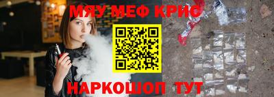 мяу мяу мука Апрелевка