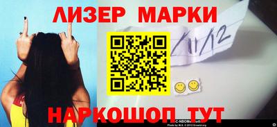 марихуана Гатчина