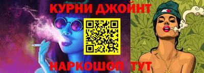 PSILOCYBIN Апшеронск