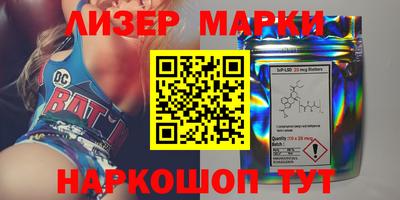кокаин Апшеронск