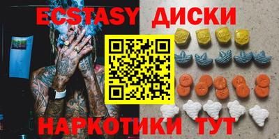 PSILOCYBIN Апшеронск