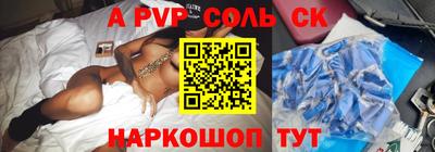 PSILOCYBIN Апшеронск