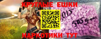 ПСИЛОЦИБИНОВЫЕ ГРИБЫ Аргун