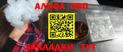 мяу мяу мука Апрелевка
