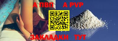 PSILOCYBIN Апшеронск
