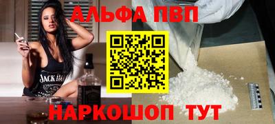 PSILOCYBIN Апшеронск
