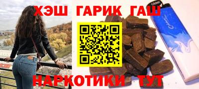 PSILOCYBIN Апшеронск