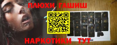 ПСИЛОЦИБИНОВЫЕ ГРИБЫ Аргун