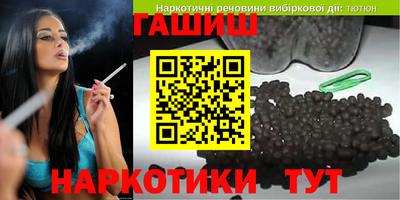мяу мяу мука Апрелевка