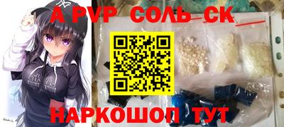 PSILOCYBIN Апшеронск