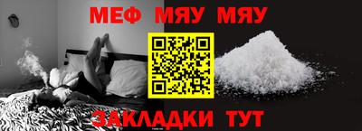 мяу мяу мука Апрелевка