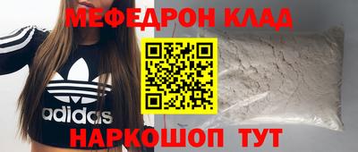 мяу мяу мука Апрелевка