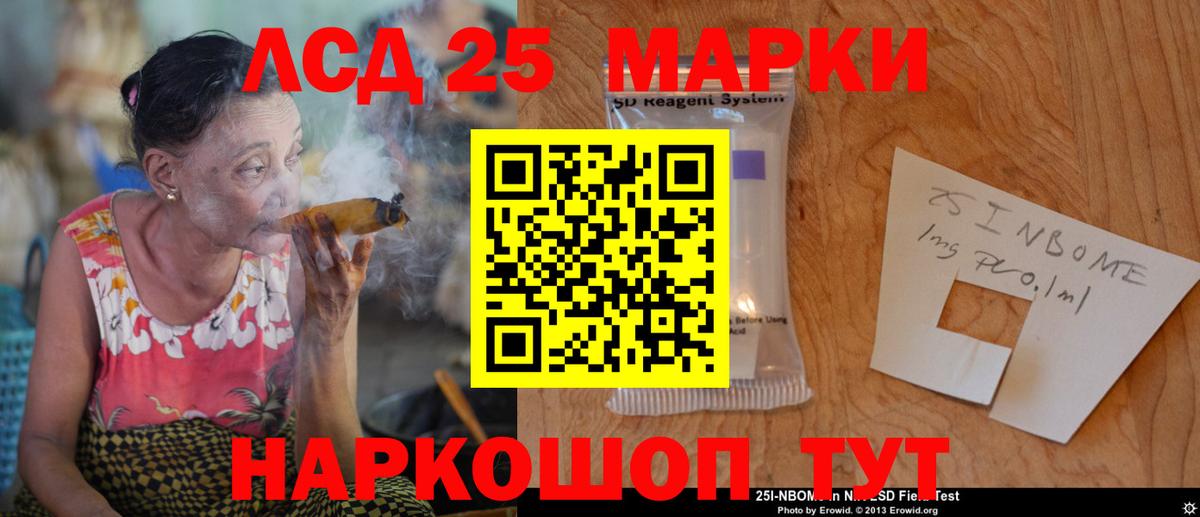 Круглые  COCAIN  Берёзовский  Мяу-Мяу  Гашиш  Вход с VPN  Канабис  A-PVP  ГАШ 