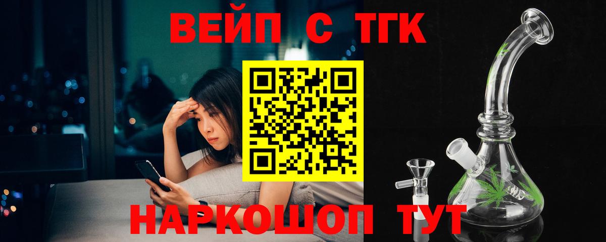 Дистиллят ТГК концентрат Берёзовский