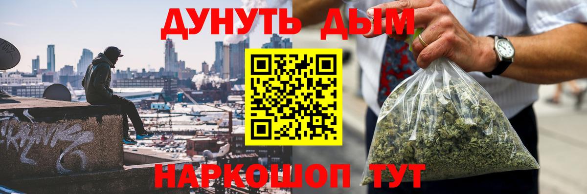 Бошки Шишки тримм Берёзовский