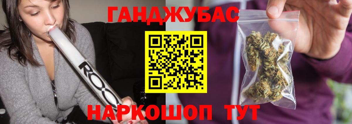 Гашиш Берёзовский