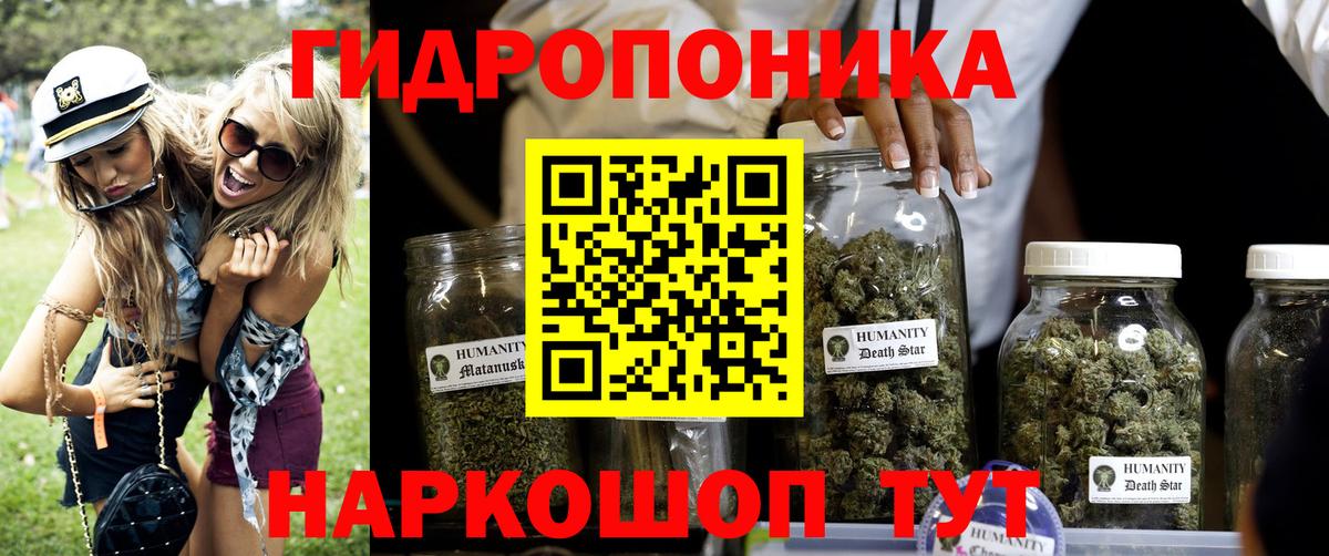МАРИХУАНА OG Kush  Вход с VPN  МАРИХУАНА MAZAR  Шишки марихуана ГИДРОПОН  Берёзовский 